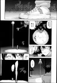[Fujisaki Makoto] Kyouken Ch.1-4
