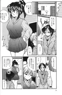 [Hoka no Ansorojii]After Valentine