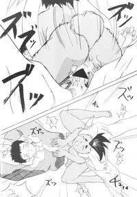 (C49) [Ginza Taimeiken (Various)] Muyou Yarou A-Team 5 Daiginjou (Tenchi Muyou!)