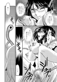 [Anthology] Cyberia Maniacs Shokushu Gouin Special Vol.1 [Digital]