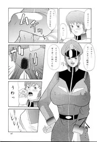 [ALPS, Okachimentaiko, Rippadou] NEXT Climax Magazine 8 (Gundam)