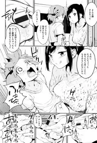 [Kito Sakeru] Namachichi Maratoro Pikun