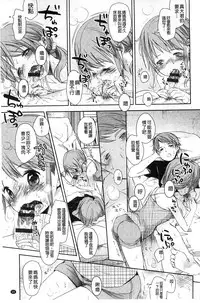 [Okada Kou] A SIZE [Chinese]