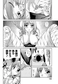 [Nagisano Usagi] Ane Colle! [Digital]