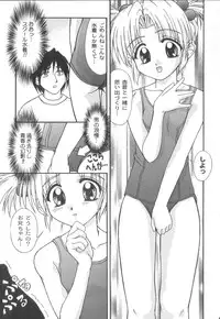 [Yumeori Amu] Miyo-chan de Asobou