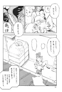 (C69) [Colin, Okachimentaiko (Minazuki Akira)] Boys Be Ambitious (Various)