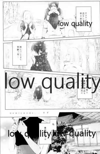 (Zennin Shuuketsu 12) [marsh. (Suzu)] Ao Akua (Naruto)