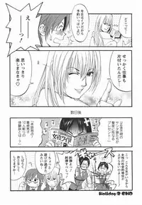 [Saigado] Hanasan No Kyuujitsu 2nd Season (Hana's Holiday 2nd Season)