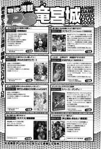 COMIC Penguin Club Sanzokuban 2014-11