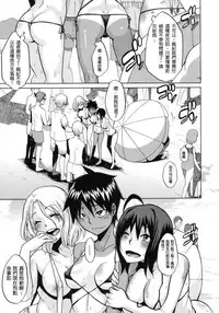 [ShindoL] Sarashi Ai [Chinese] [Decensored]