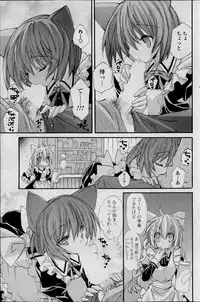 COMIC P Flirt Vol.22