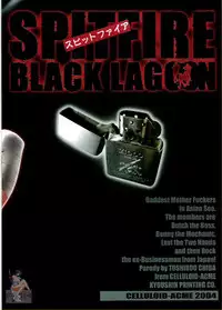 (CR36) [Celluloid-Acme (Chiba Toshirou)] Spitfire (Black Lagoon) [English] [SaHa]
