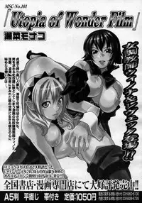 COMIC Megastore H 2007-01