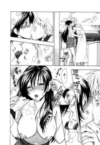 [Azuma Tesshin] Binetsu Switch