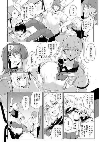 COMIC Anthurium 2024-07