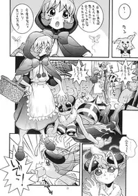 [Steel Mayonnaise (Higuchi Isami, NeWMeN)] Steel Mayonnaise 2 Joukan