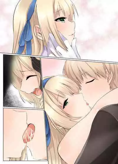 淡入·淫魔 ―遭到淫魔夺舍玩弄的公主骑士故事―