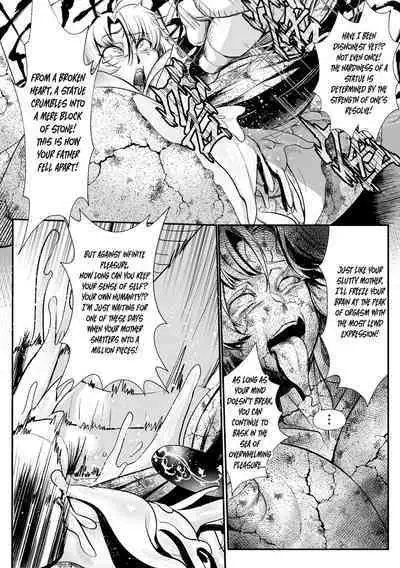 [Mou] The Heroic Family Sealed in Lewd Stone (Complete)