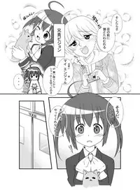 [Lapis Lazuli (Tukazi)] Roshutsu Shoujo Gakushuuchou 3-jikanme [Digital]