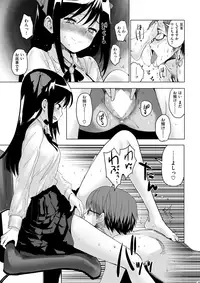 COMIC Kairakuten 2018-02 [Digital]