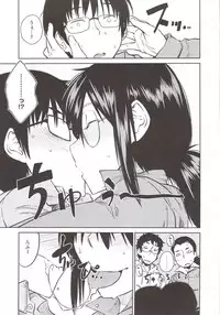 [Shimimaru] JUNK LAND