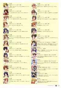 Azuma Yuki - four colors (Complete Ver.)