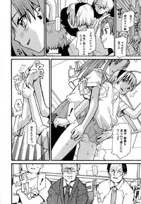 [Tomoe Tenbu] Anogura Kuiino