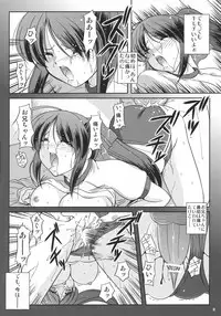 (C72) [Yuuyami Sabou (Yuuyami Sabou)] Koniro Mousou ~Imouto de Asobou~