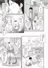 COMIC X-EROS #56 [Digital]