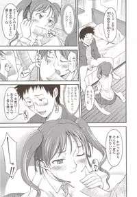 COMIC Sigma 2009-11 vol.37