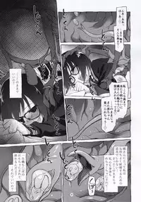 (C88) [Kashi No Ki (Midori No Rupe)] Uchuujin no Natsu