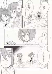 (C78) [Nekotank (Maitou)] Netsuiro (Inazuma Eleven)