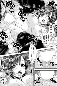 COMIC Potpourri Club 2015-09