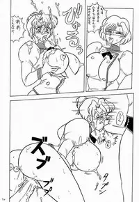 (C52) [Mutsuya (Various)] A-FILE (Various)