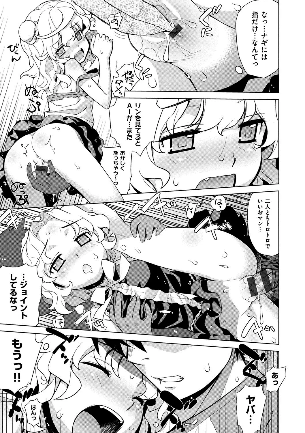 累あぽかりぷす!