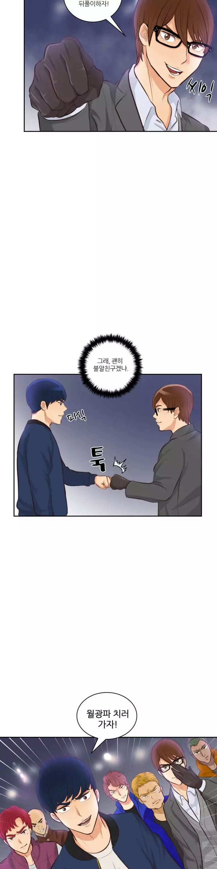 Before the 30 Ch. 0-35