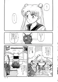 (C43) [URA (Various)] Captured 6 (Sailor Moon)