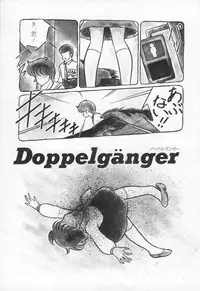 [H-YOU] Lovely Devil PILLICA