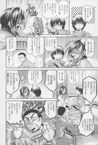 [Masuda Inu, Kurashina Ryou] Seigiou ~48 no Kiseki~ Joukan