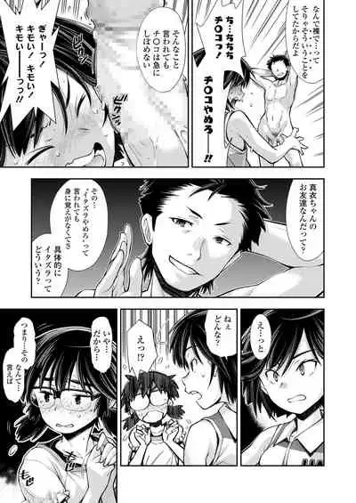 COMIC LO 2021-03 [Digital]