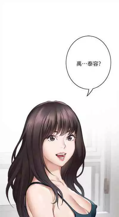 [龜足] S-Mate 1-100 官方中文（完結）