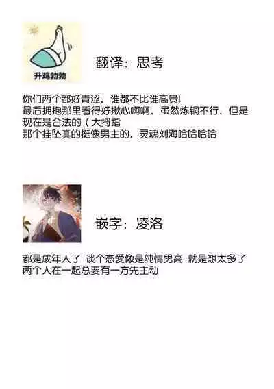 Owatta Koi ga Otte Kita | 死去的恋情追上我 1-4