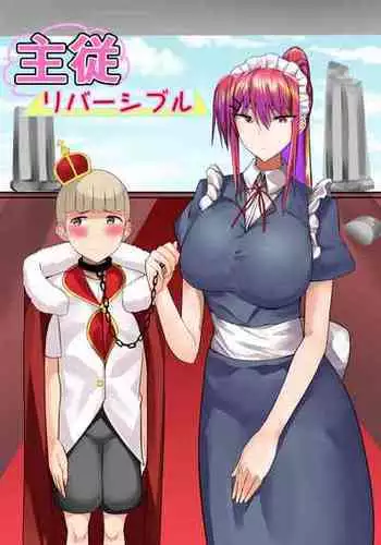 [Tamanohousa] Shujuu Reversible