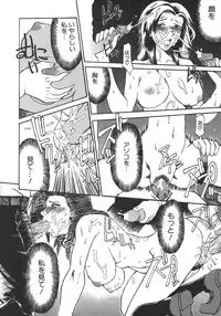 [Kanna Tenzaki] Neechan yori Ai wo Komete To Heart