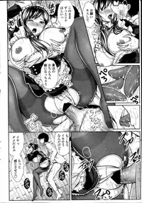 COMIC Penguin Club Sanzokuban 2014-01