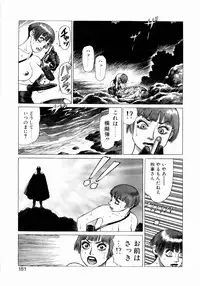 [Yamamoto Atsuji] Ammo Vol 3