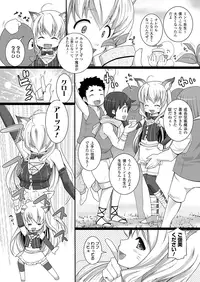 Comic Unreal 2010-02 Vol.23 [Digital]