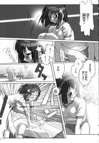 (C70) [Kacchuu Musume (Various)] Tetsuwan Nurse (Various)