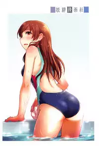 (Utahime Teien 16) [Youseimangasya (Sakaki Imasato)] DokiDoki CINDERELLA (THE IDOLM@STER CINDERELLA GIRLS)