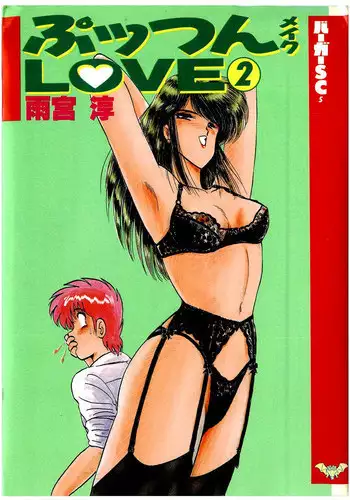 Sakuya-san VS Meiling-san | 咲夜小姐VS美鈴小姐
